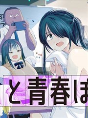斗罗漫画LOGO