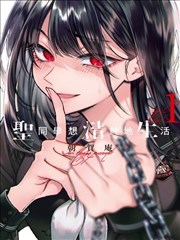 终极斗罗4漫画免登录阅读
