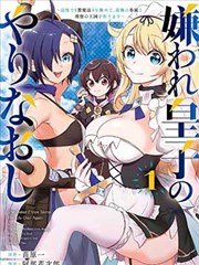 终极斗罗4漫画实时更新