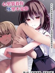 斗罗系列漫画合集